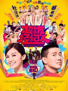 网红尤妮丝2022最新6部挑逗视频[MP4/6V/2.92G]